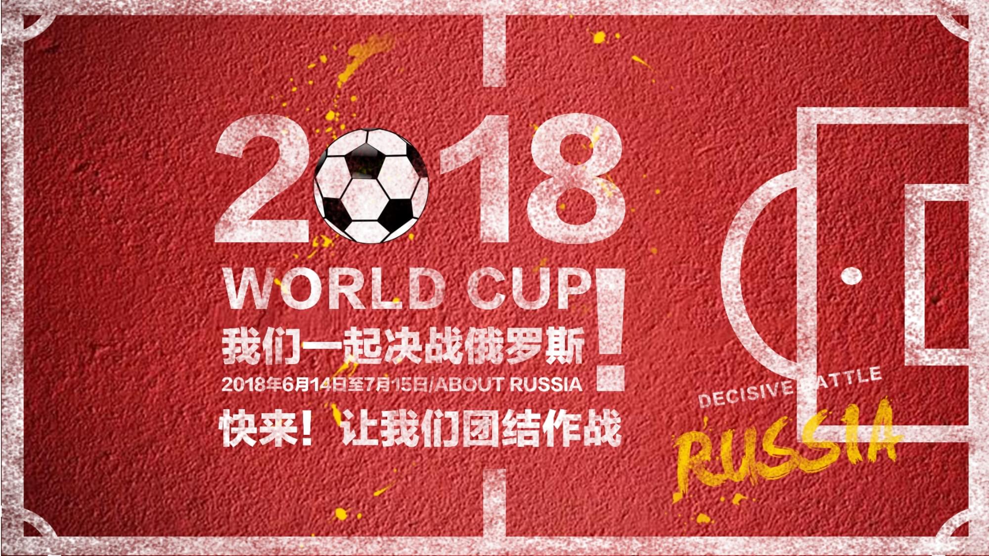 的报酬这让