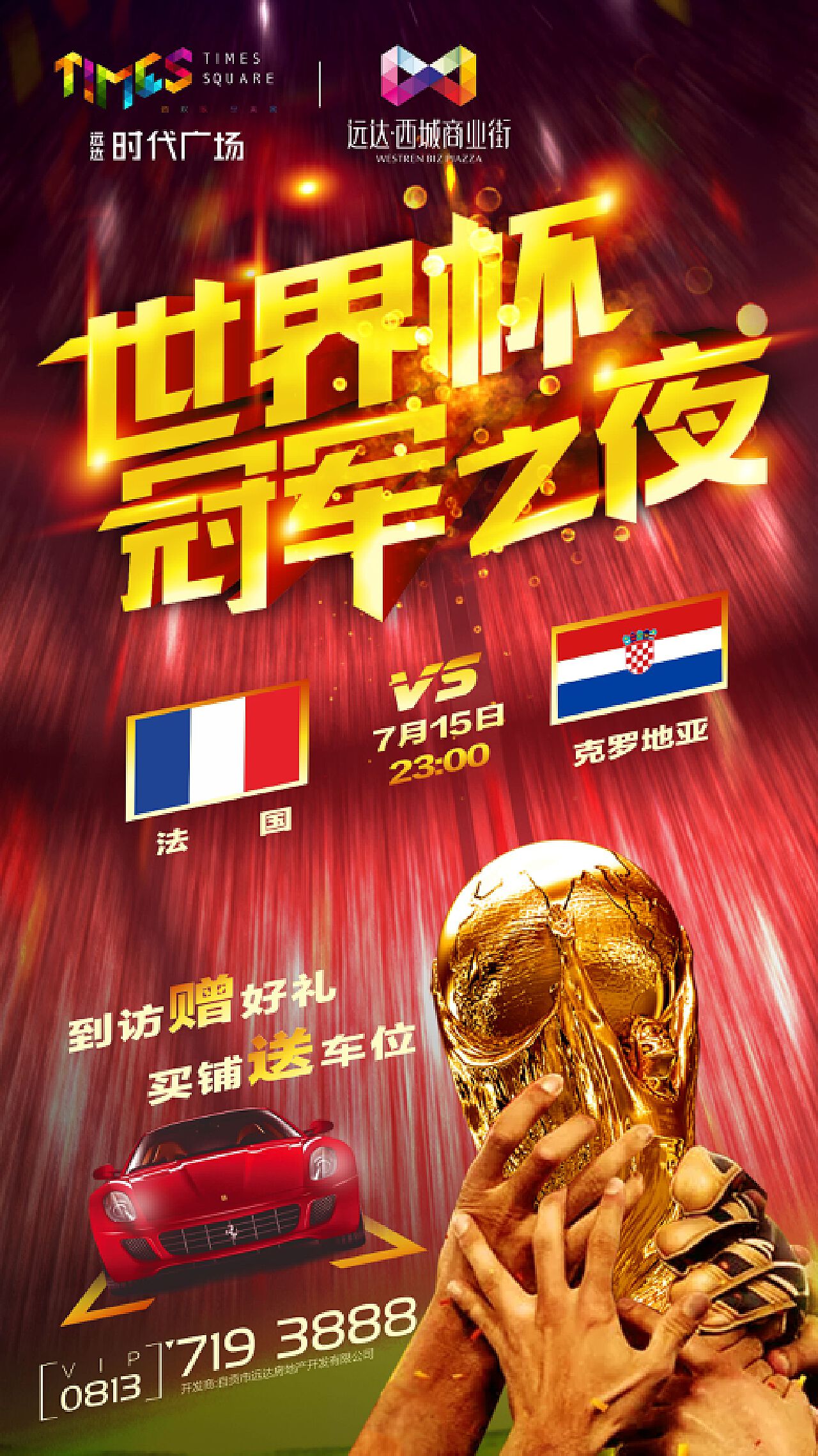 史更是中