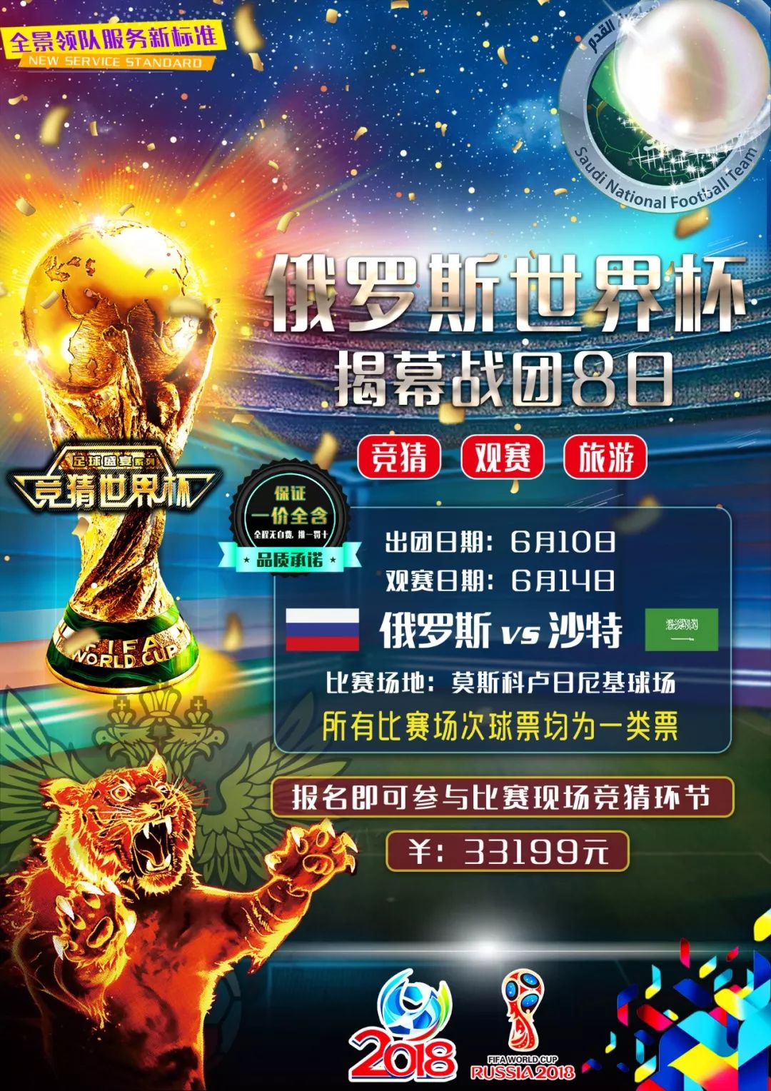 性和高
