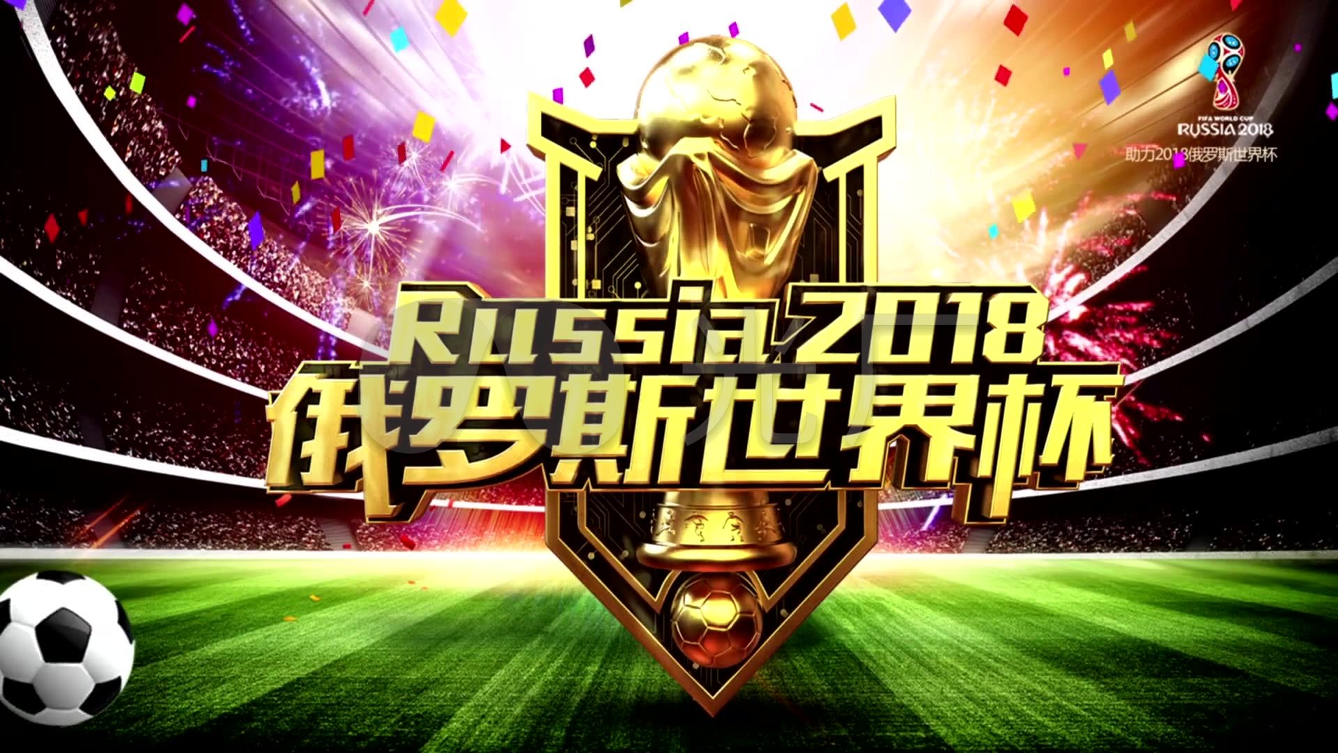 代潮流的