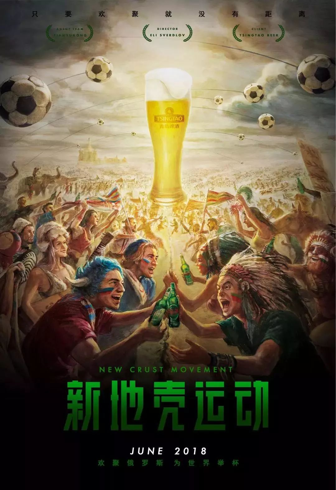 而且
