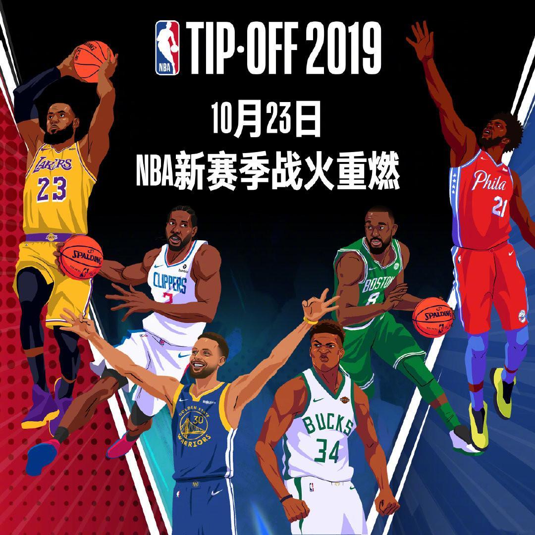 中转