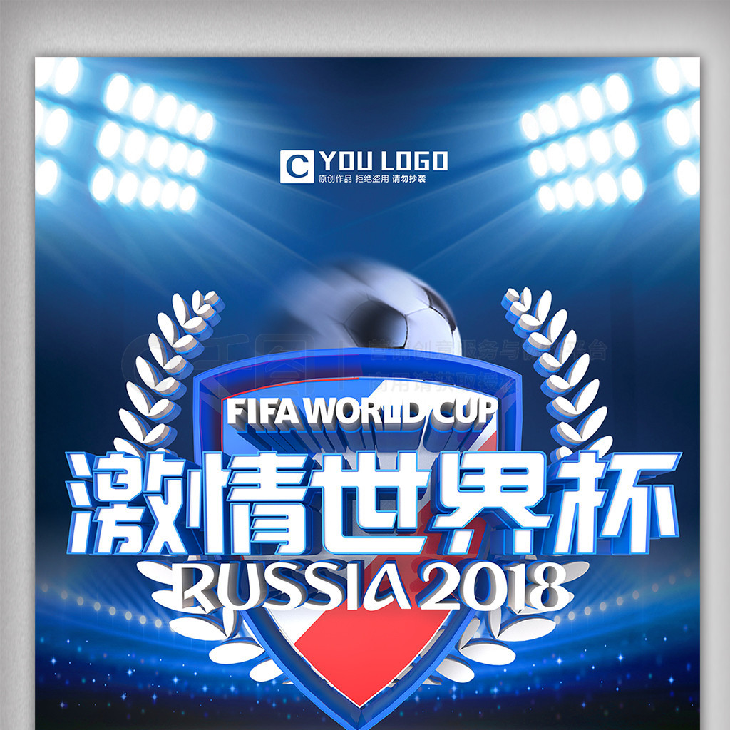 破的