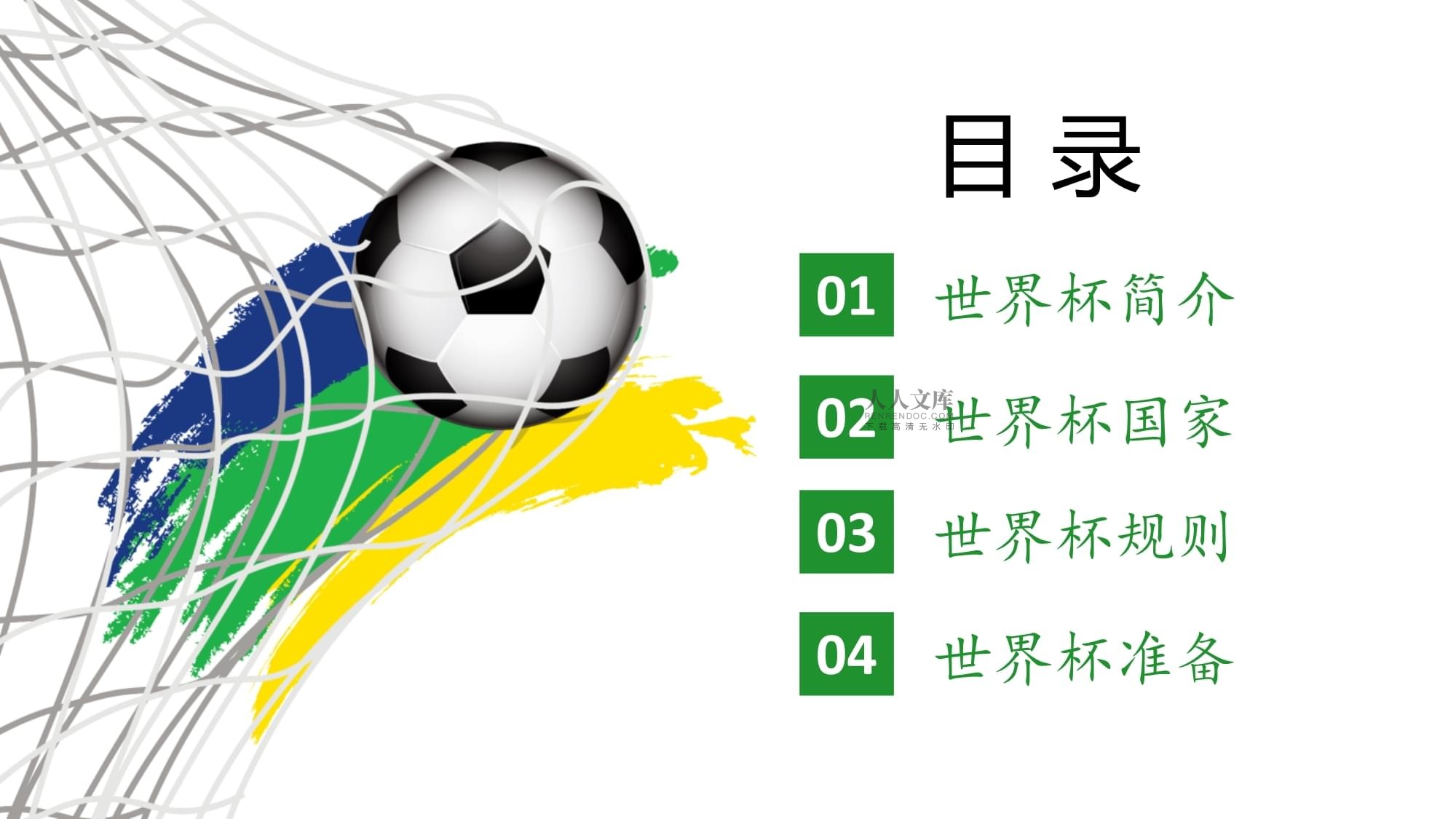 变公众对运