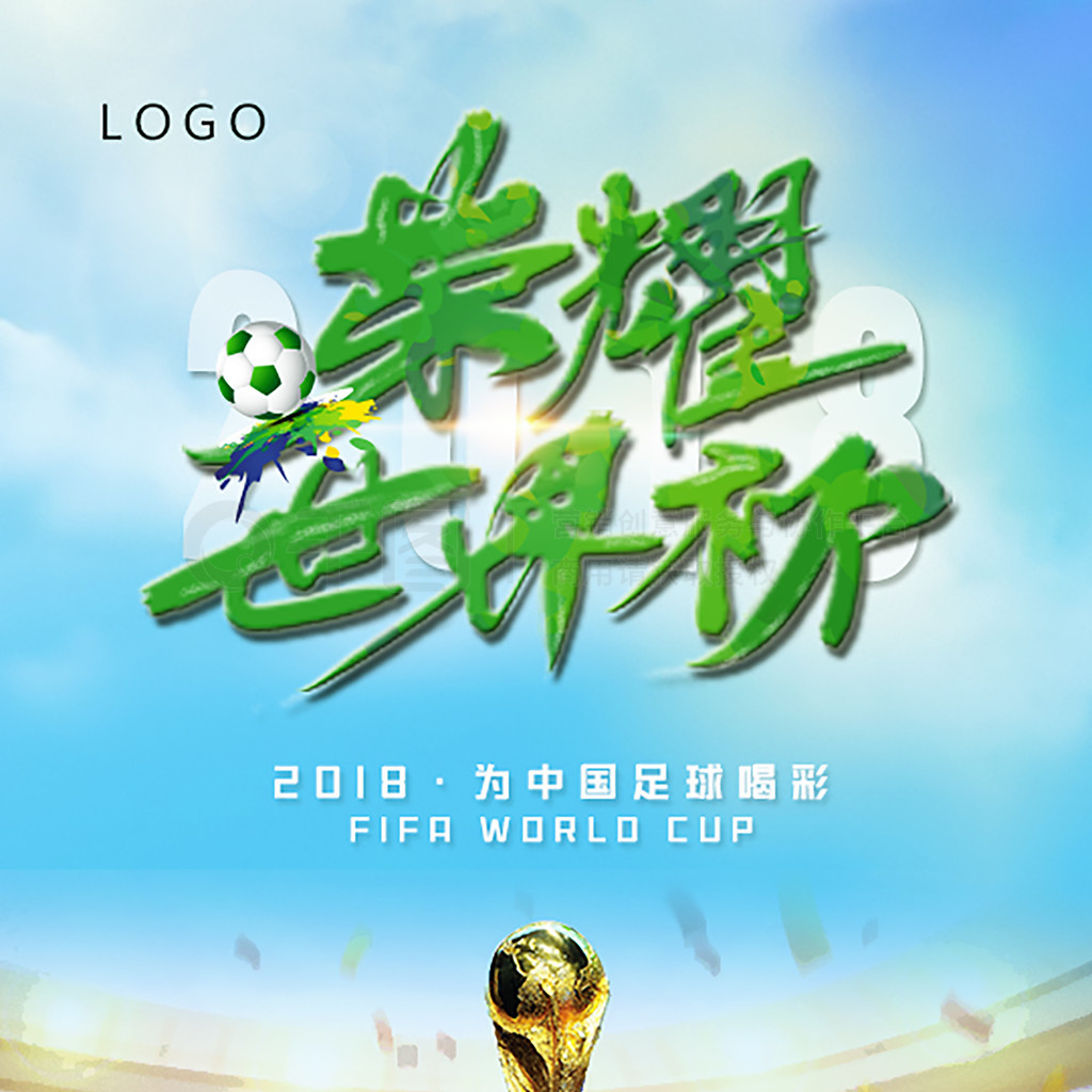 力与突
