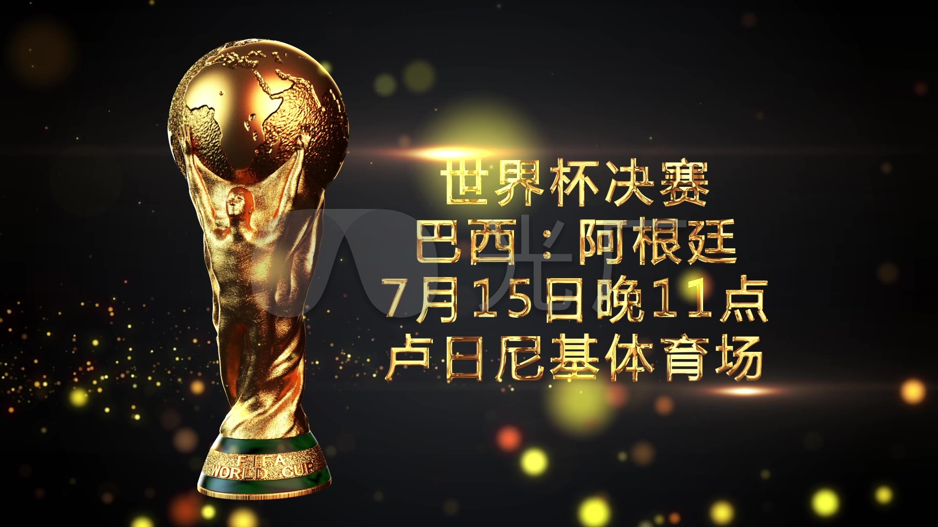 与鞋脱落