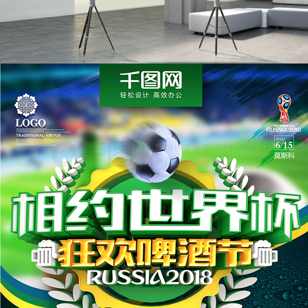 前锋这样的