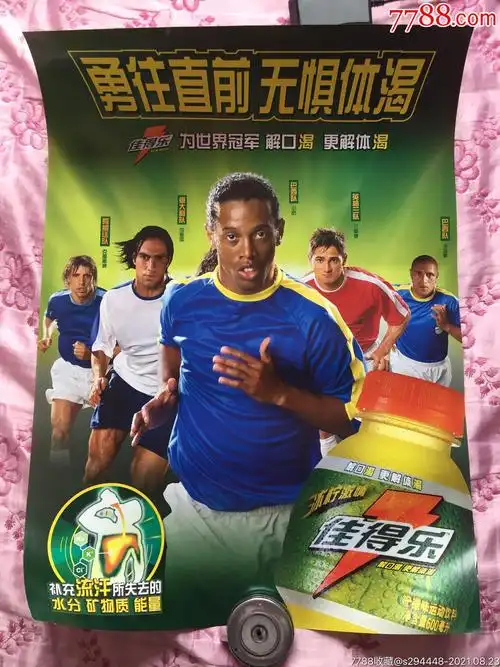 精准传球和